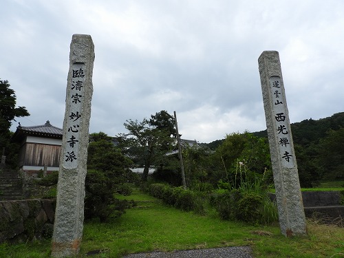 西光寺1