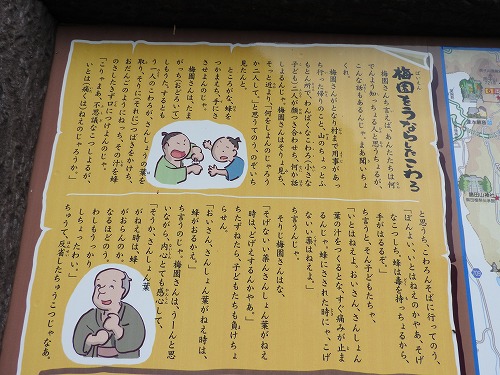 三浦梅園資料館9