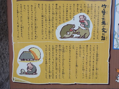 三浦梅園資料館8