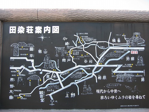 田染荘2