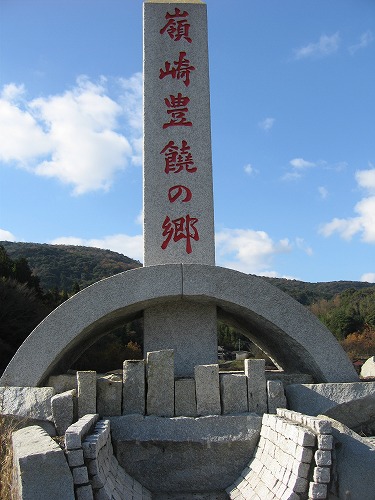田染荘5