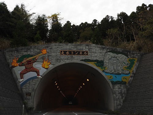 両子河原座21