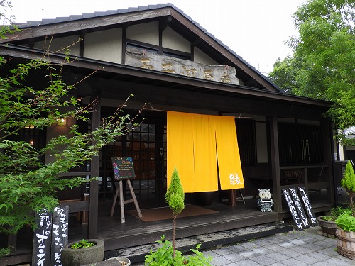 両子河原座1