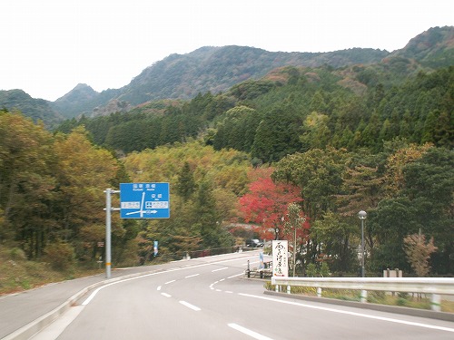 両子河原座19