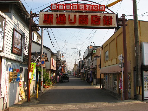 豊後高田昭和の町1