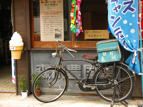 森川豊国堂6