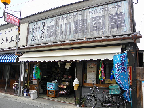 森川豊国堂8