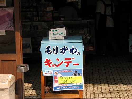 森川豊国堂3