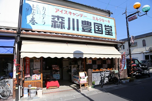 森川豊国堂11