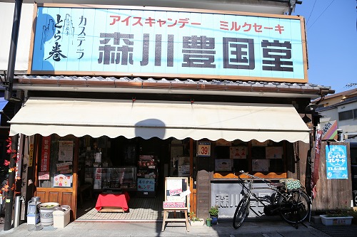 森川豊国堂12
