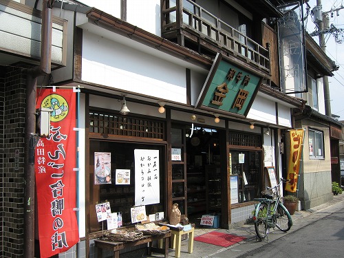 肉の金岡2