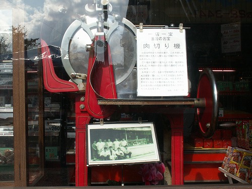 肉の金岡3