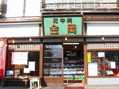 肉の金岡13