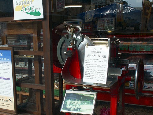 肉の金岡10