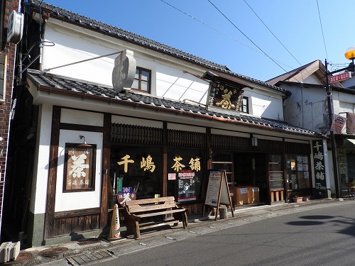 千嶋茶舗6