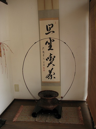 千嶋茶舗5