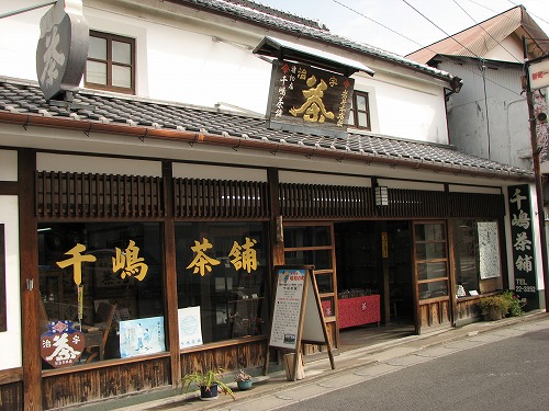 千嶋茶舗1
