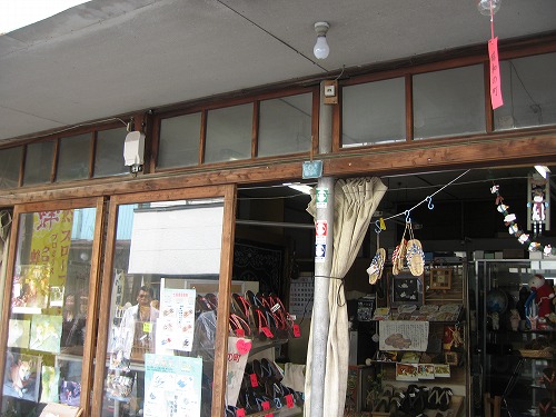 松田はきもの店2