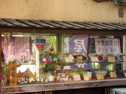 大衆食堂大寅屋13