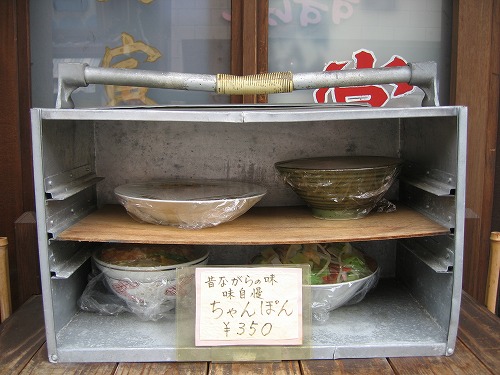 大衆食堂大寅屋2