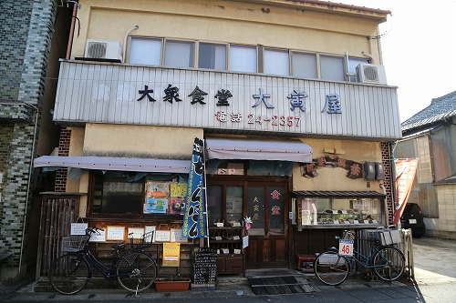 大衆食堂大寅屋8