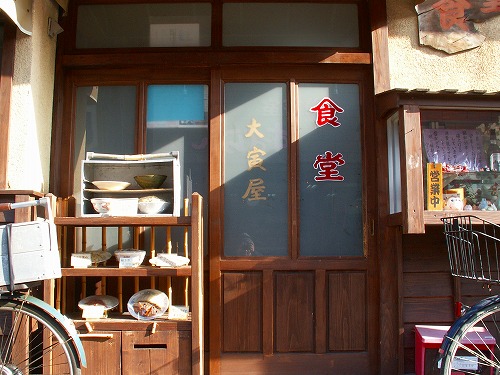 大衆食堂大寅屋10