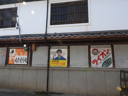 安東薬局3