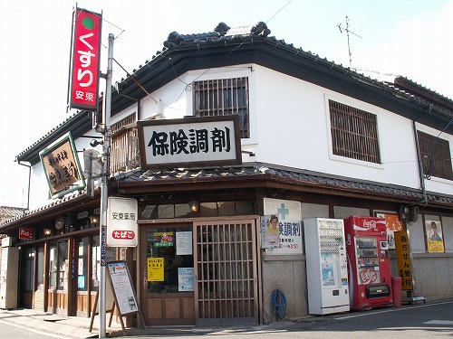 安東薬局6