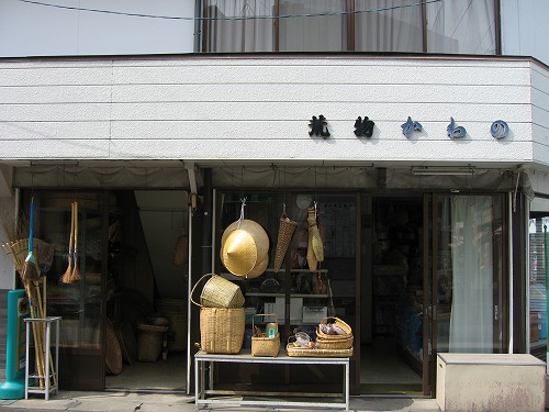荒物かわの1
