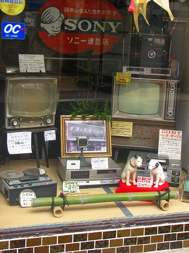 尾鶴ラジオ電機商会13