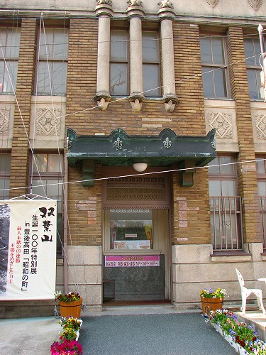 旧共同野村銀行2