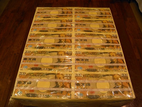 旧共同野村銀行8