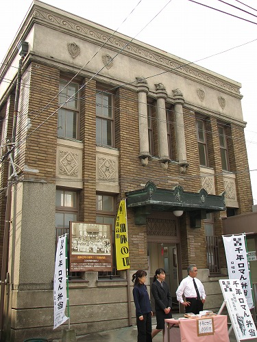 旧共同野村銀行23