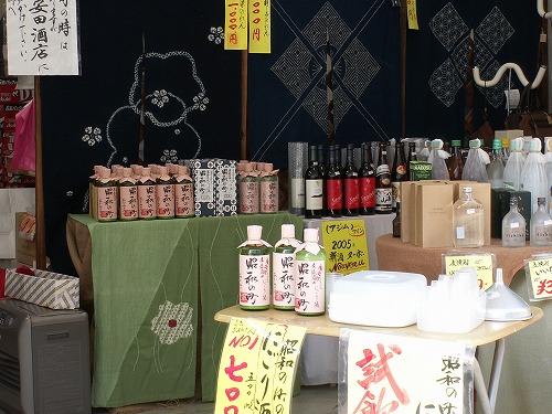安田酒店1