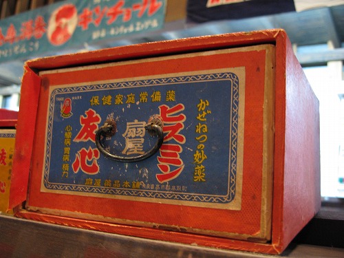 昭和の懐かしい物16