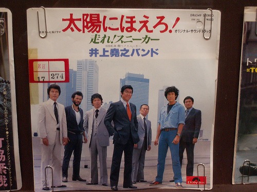 昭和の懐かしい物26