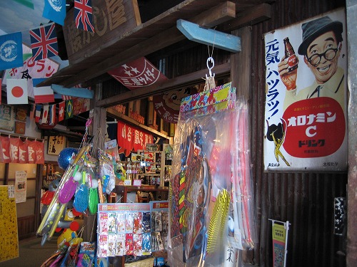 駄菓子屋の夢博物館2