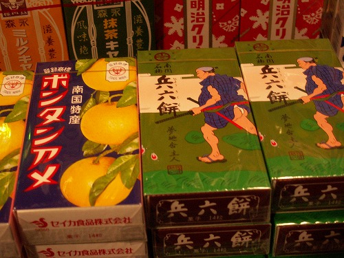 駄菓子屋の夢博物館23