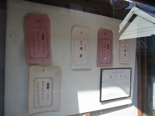 昭和の夢町三丁目館20