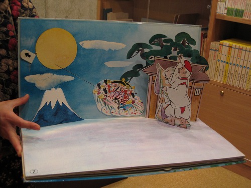 昭和の絵本美術館7