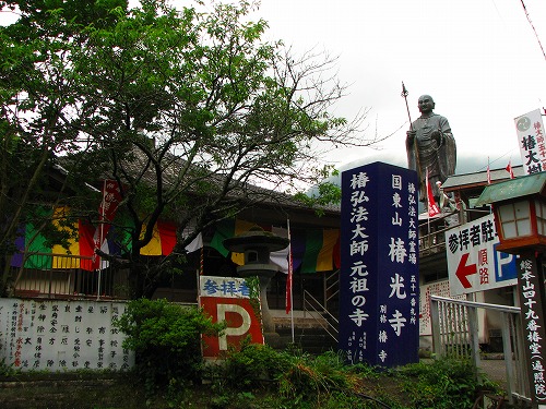 椿光寺6