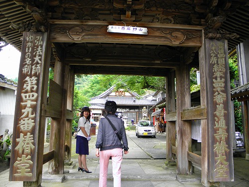 椿大堂12