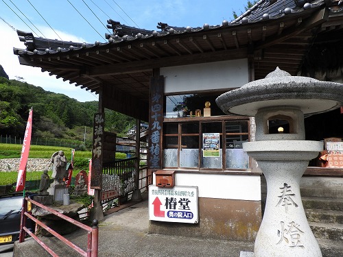 椿大堂6