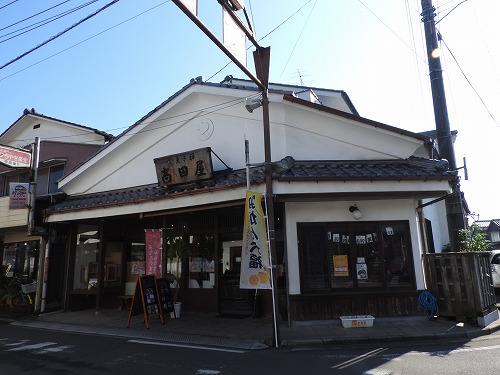 高田屋2