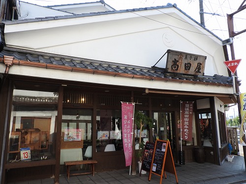 瓦屋呉服店4