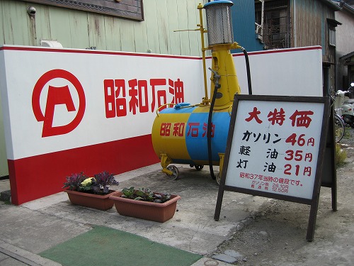 昭和の街角1