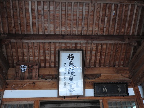 若宮八幡社9