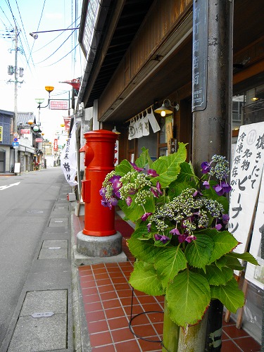杵や8
