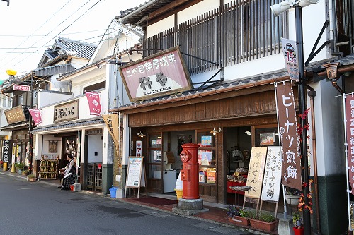 杵や11