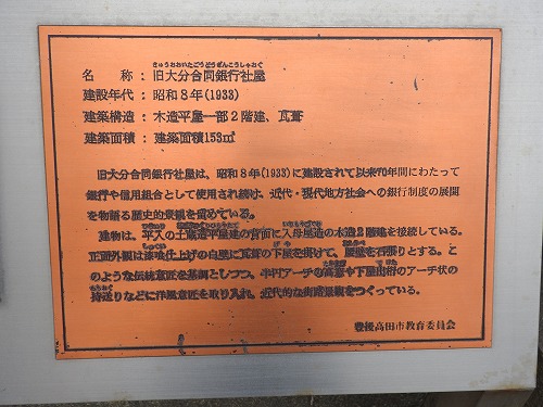 昭和の町展示館9